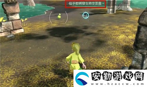 寶可夢傳說阿爾宙斯時(shí)空裂縫怎么刷