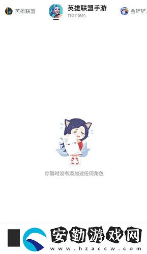 英雄聯(lián)盟手游戰(zhàn)績查詢方法