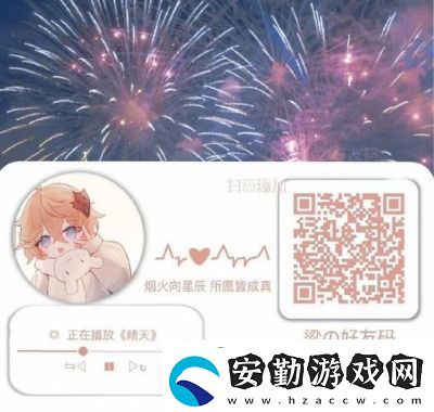 蛋仔派對(duì)掃碼登錄攻略【詳細(xì)步驟】
