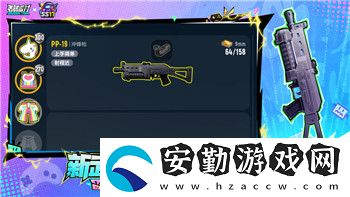 八方旅人