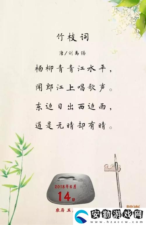 探索“一個上面添一個日下句”的藝術(shù)與魅力