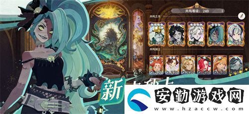 霧港驚魂夜