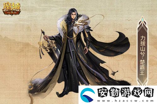 金秋版本“霸王長歌”今日公測！魔域口袋版攜手世遺泉州助力文化傳承