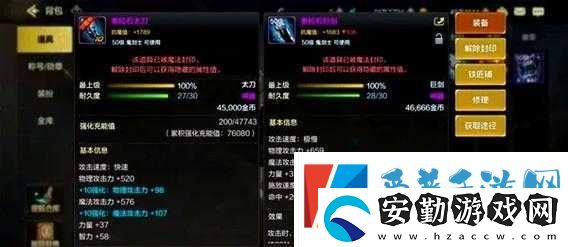 鬼泣巔峰之戰(zhàn)厄運獠牙獲取攻略