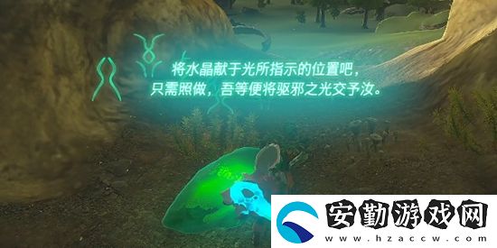 塞爾達(dá)傳說(shuō)王國(guó)之淚烏薩諸馬神廟通關(guān)攻略