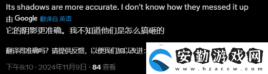 PS5Pro地平線
