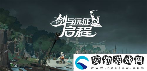 霧港驚魂夜