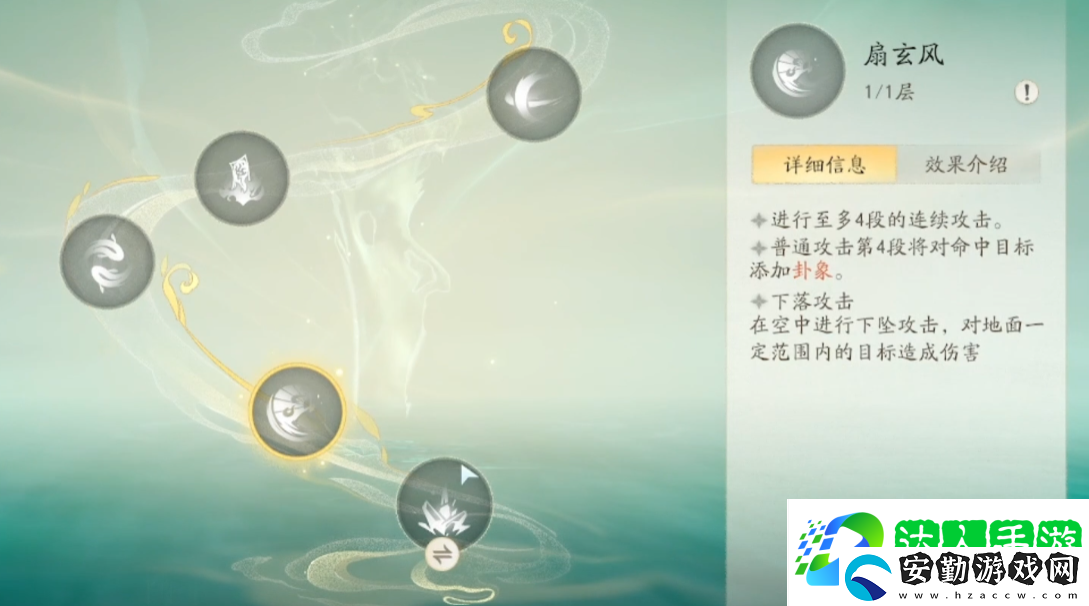仙劍世界易殊怎么樣