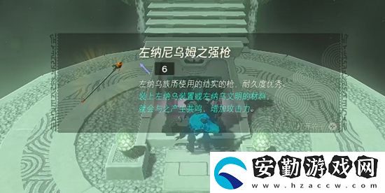 塞爾達(dá)傳說(shuō)王國(guó)之淚烏薩諸馬神廟通關(guān)攻略