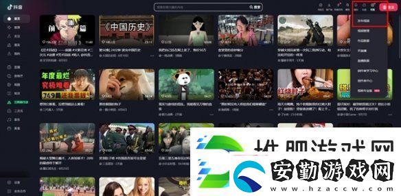 抖音頁(yè)版入口在哪