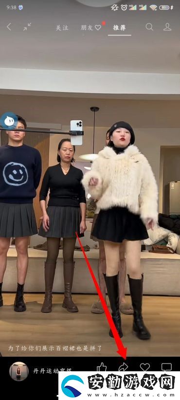 微信朋友圈怎么發(fā)視頻號(hào)