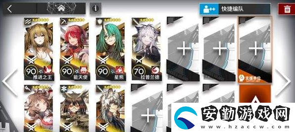 明日方舟7