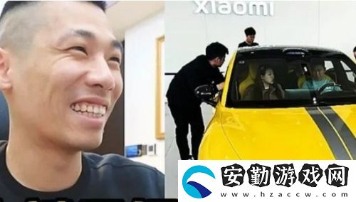 旭旭寶寶試駕小米su7