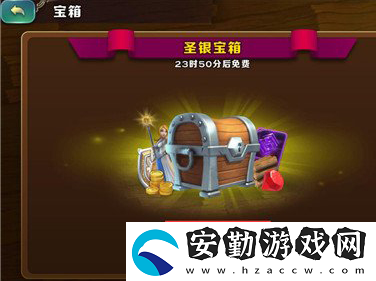 劍與家園寶箱抽獎(jiǎng)攻略