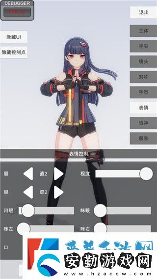 雨中冒險2