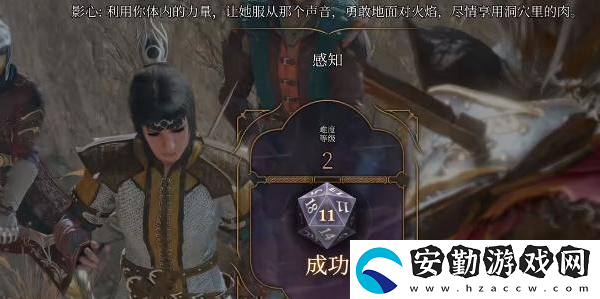 博德之門3鐵燒瓶怎么獲得