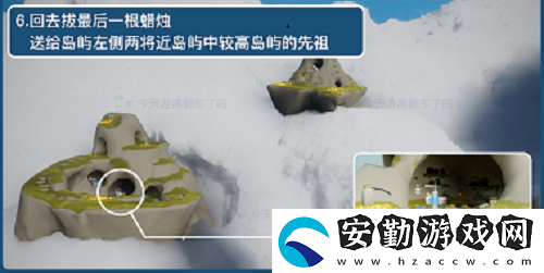 光遇風(fēng)行向?qū)У谝粋€任務(wù)完成攻略