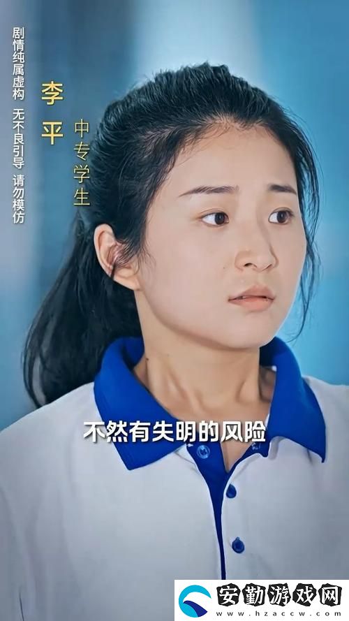 精彩紛呈初三女學(xué)生高清電視劇免費觀看