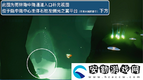 光遇風(fēng)行向?qū)У谝粋€任務(wù)完成攻略