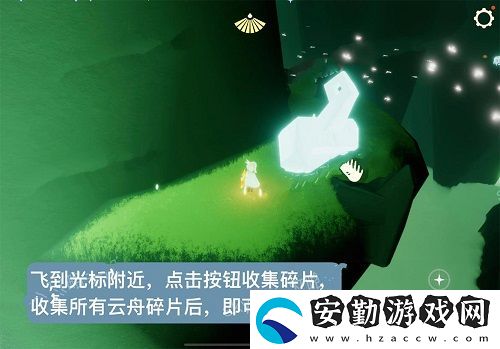 光遇飛行季第二個任務完成攻略