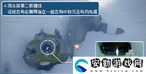 光遇風(fēng)行向?qū)У谝粋€任務(wù)完成攻略
