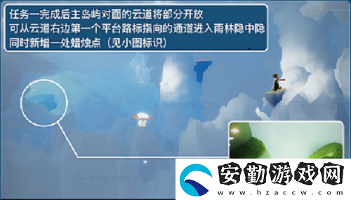 光遇風(fēng)行向?qū)У谝粋€任務(wù)完成攻略