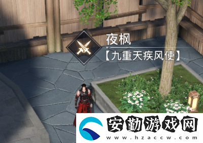 天諭手游生死場找誰報(bào)名