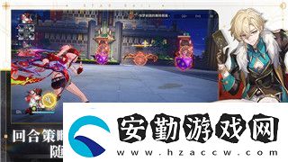 女神異聞錄5全集免費在線觀看