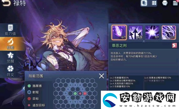 英雄王國最強光暗角色怎么選