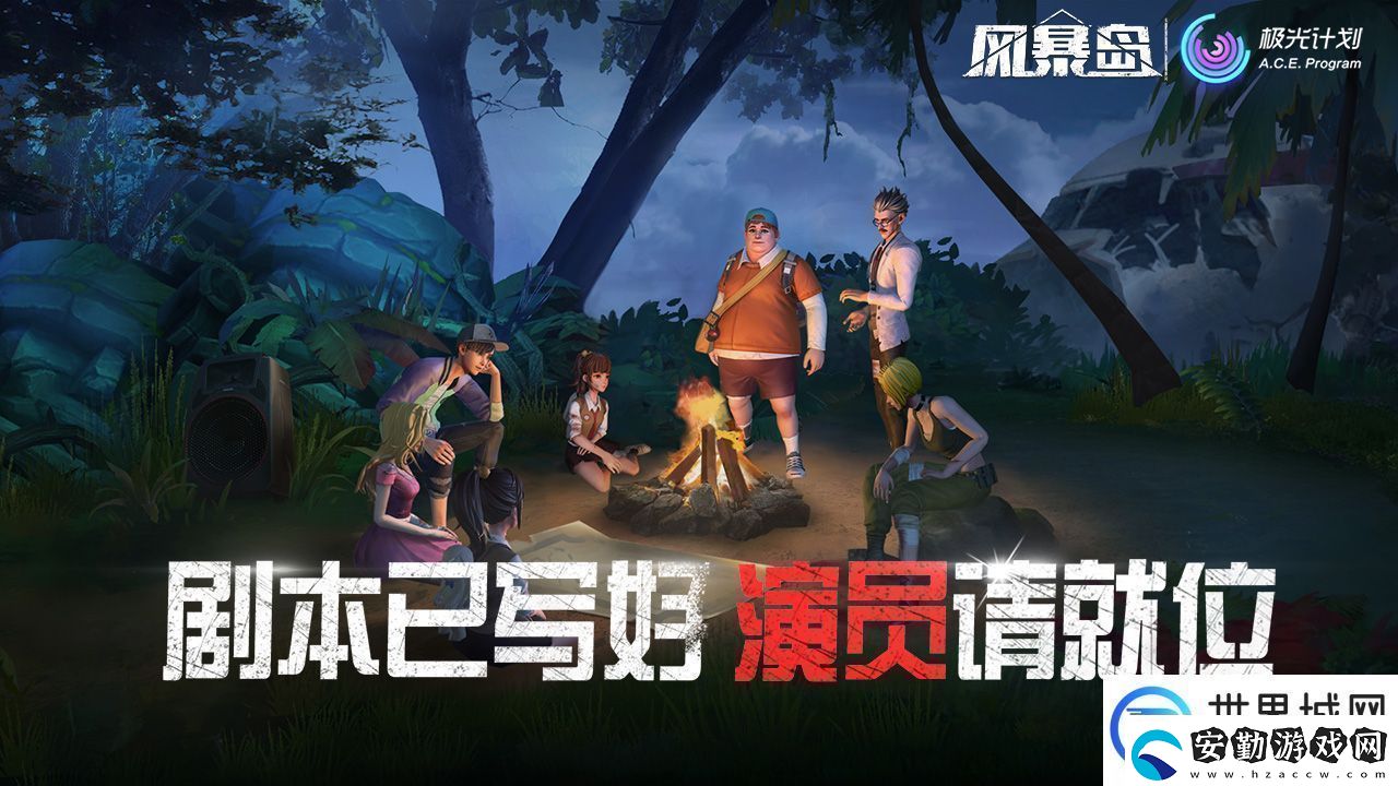 有趣的多人互動游戲推薦多人一起聯(lián)機(jī)新聞頻道