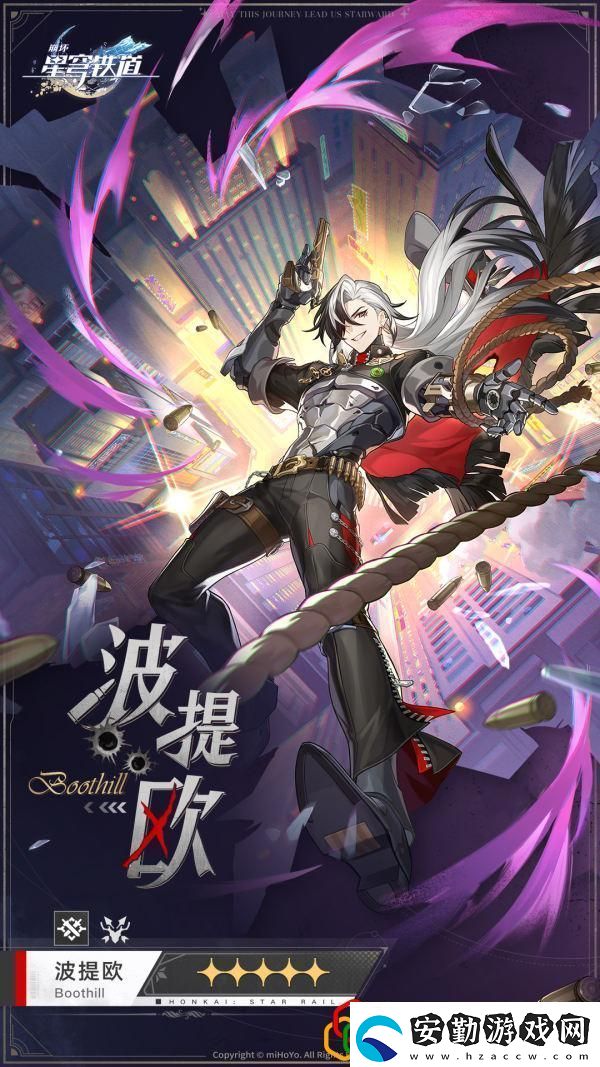 波提歐什么時(shí)候出