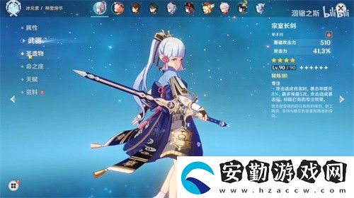 原神宗室長劍突破材料