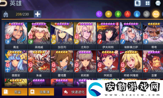 英雄王國最強光暗角色怎么選