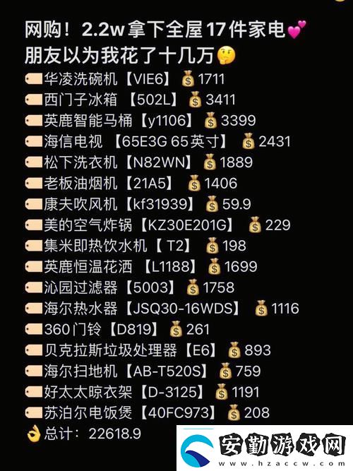 成品網(wǎng)站源78w78的用戶評價粉絲