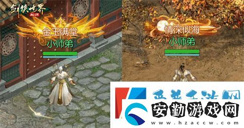 十大名俠由你評選！劍俠世界