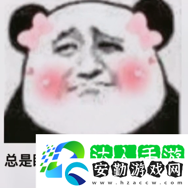 又到了一個(gè)穿棉襖和穿半袖的兩個(gè)人擦肩而過互罵**的季節(jié)了表情包圖片