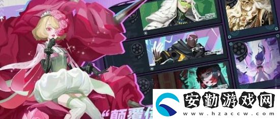眾神派對陣容搭配