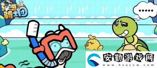 洋蔥騎士團紅色伙伴怎么得