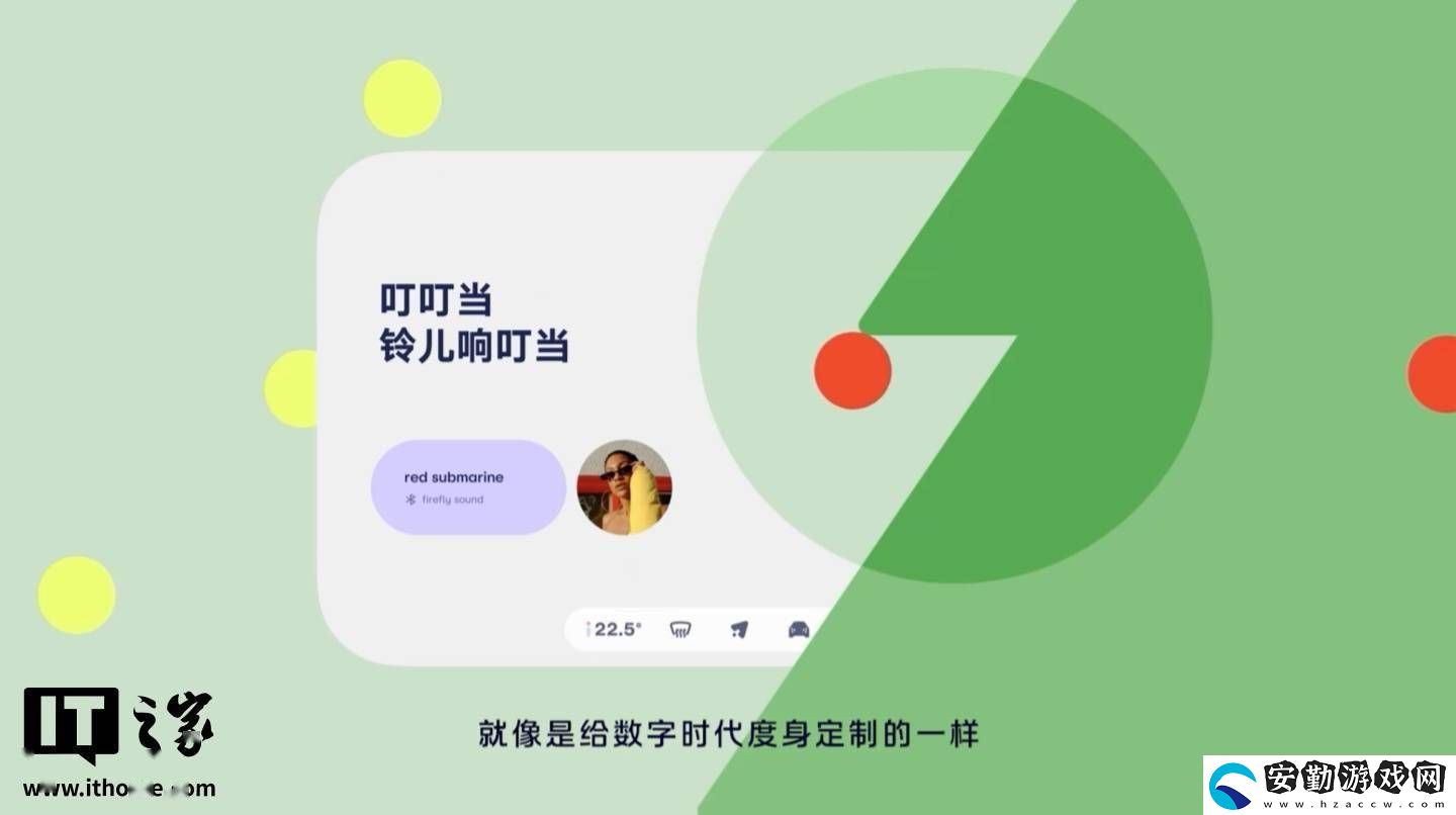 蔚來螢火蟲小車車機(jī)界面曝光
