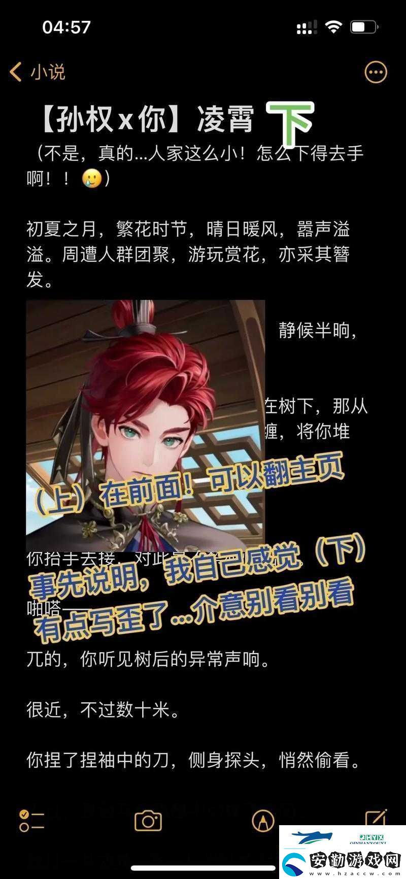 代號鳶孫權劍權版深度使用攻略解鎖孫權最強戰(zhàn)力與策略分享