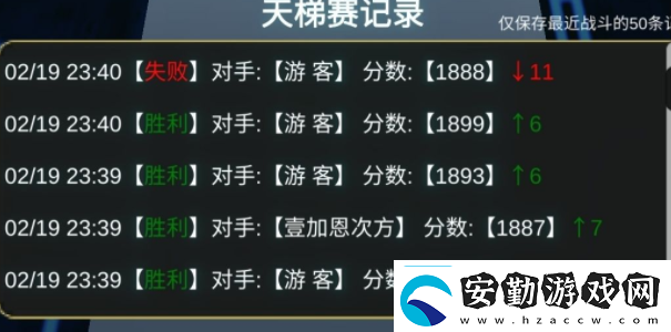 余燼風(fēng)暴可不可以自由交易