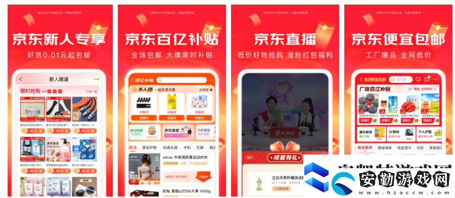 京東大藥房怎么入駐