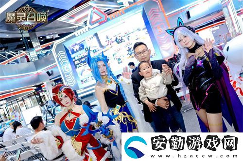 魔靈召喚2025長沙站**落幕