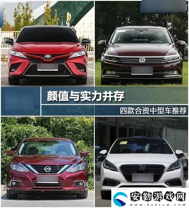 日產(chǎn)VS國產(chǎn)VS歐產(chǎn)引發(fā)熱議友
