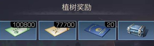 明日之后防沙護(hù)林種樹玩法介紹