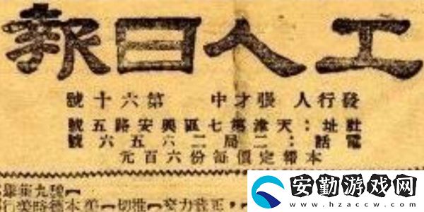 犯罪大師南迦巴瓦的傳說答案真相介紹