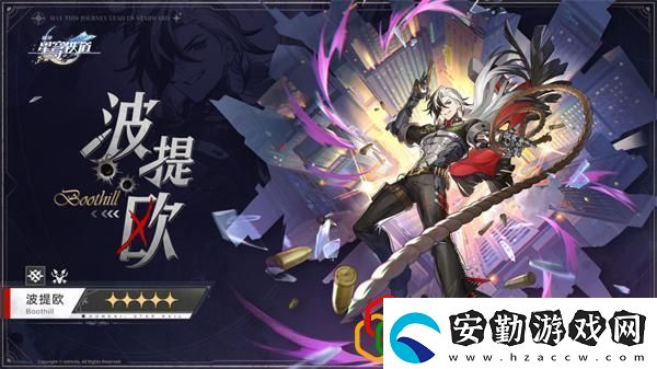 波提歐什么時(shí)候出