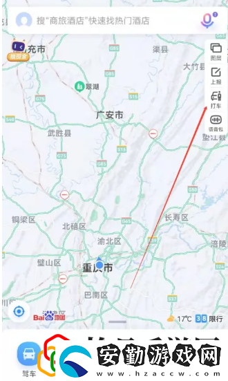 打車怎么付費(fèi)