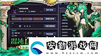 萌宅物語(yǔ)攻略大全