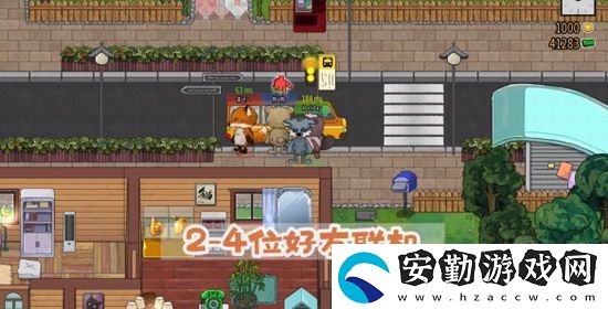 杯杯倒?jié)M怎么兩個人一起